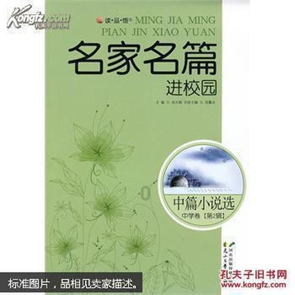 逗小猴开心系列214