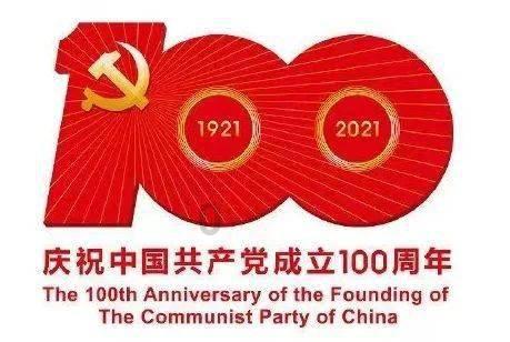 部落冲突：皇室战争