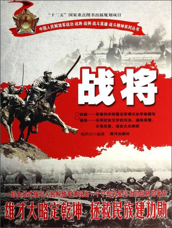 逃离月日森林