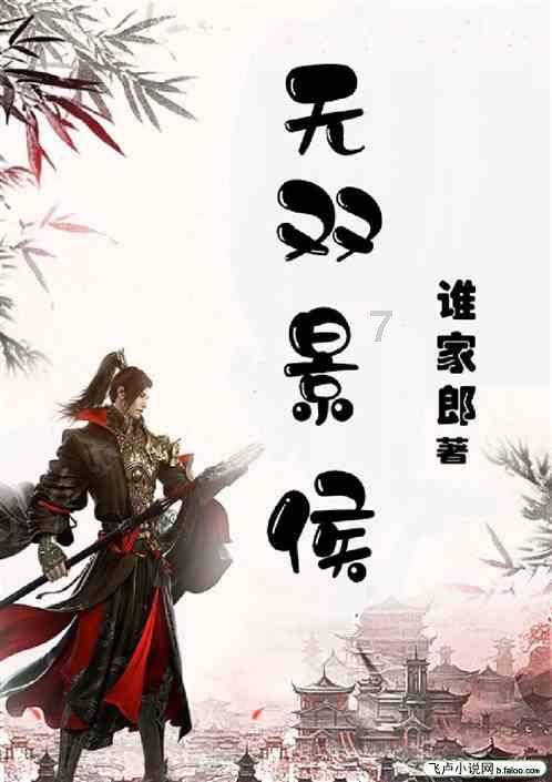 森林之神萨梯